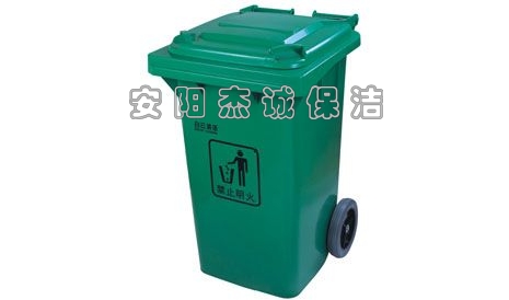 AF07322 240L加強(qiáng)型垃圾桶