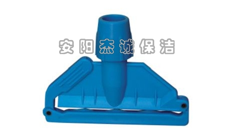 AF01053 蠟拖夾
